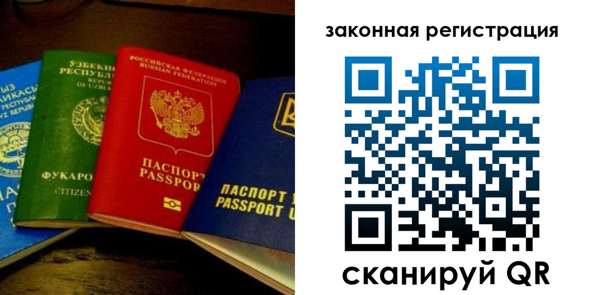 регистрация для школы в Муроме