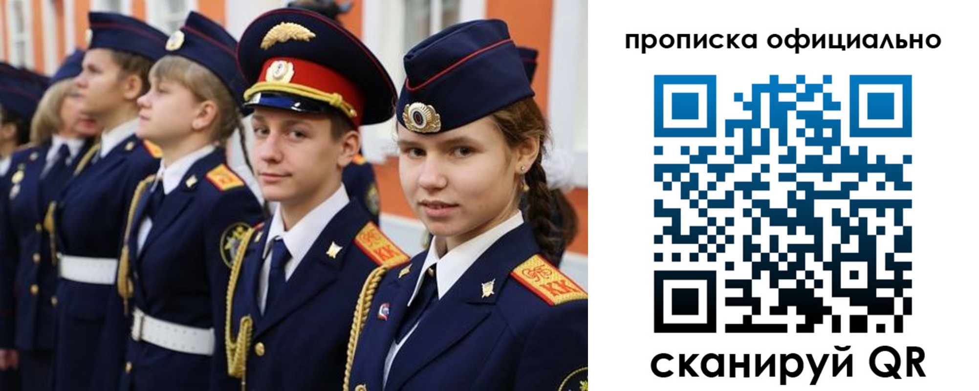 прописка для кредита в Муроме