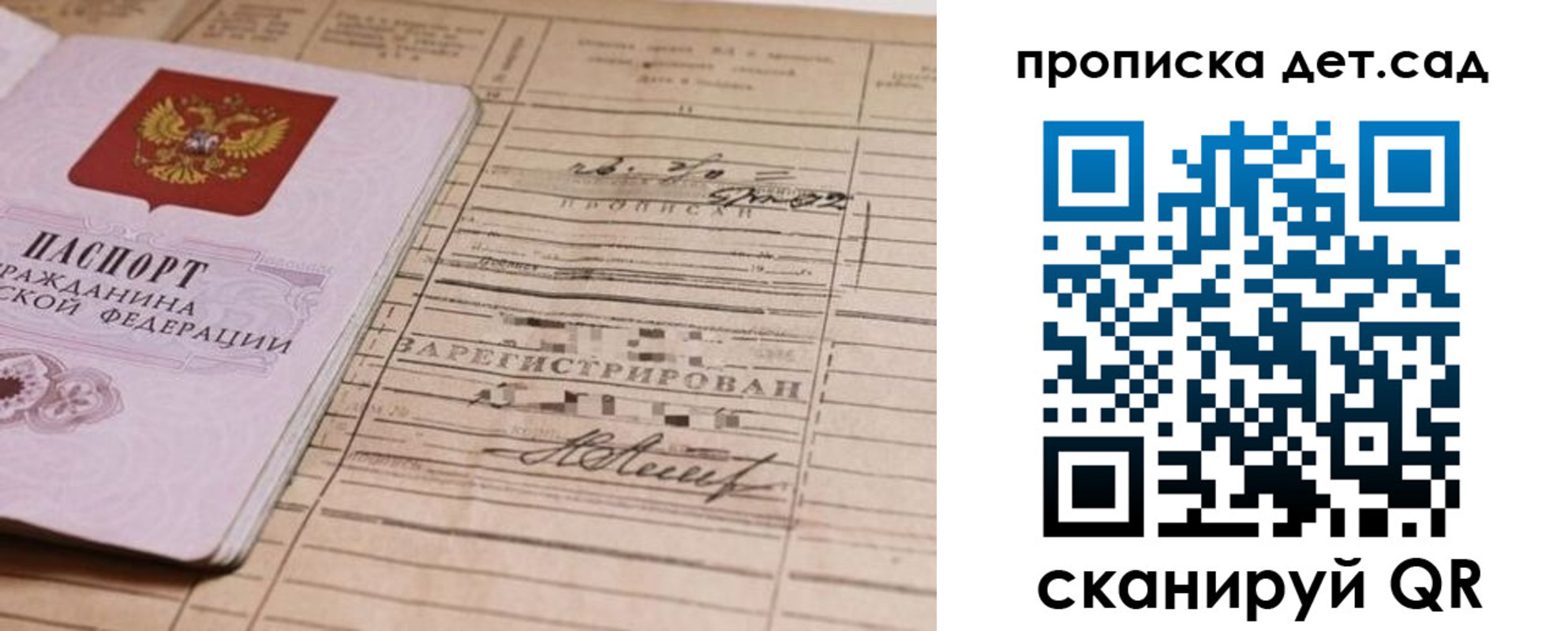 пропишу в квартире в Муроме