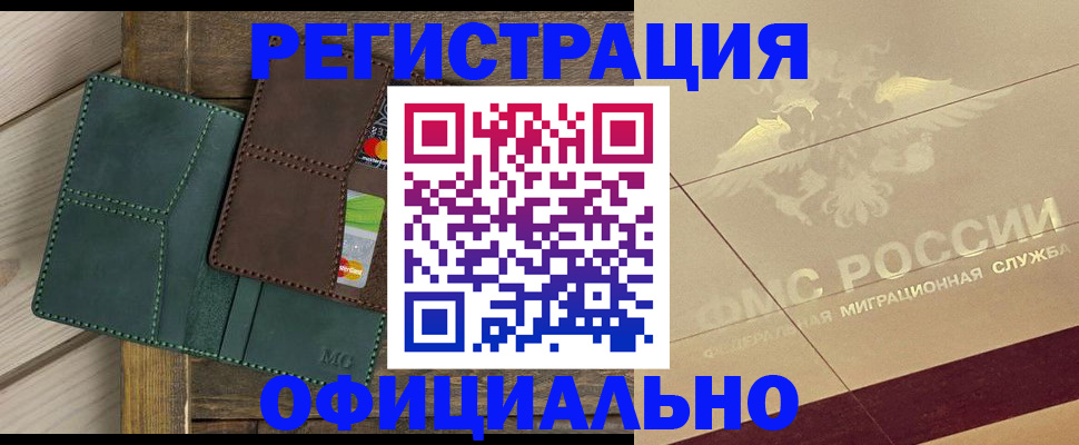 временная регистрация госуслуги в Муроме