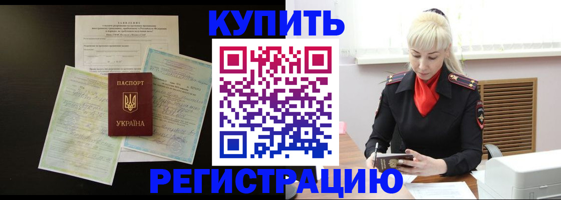 найти адрес прописки в Муроме