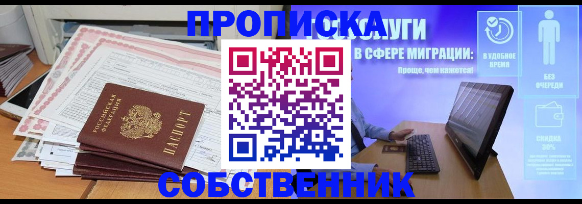 форма 3 в Муроме